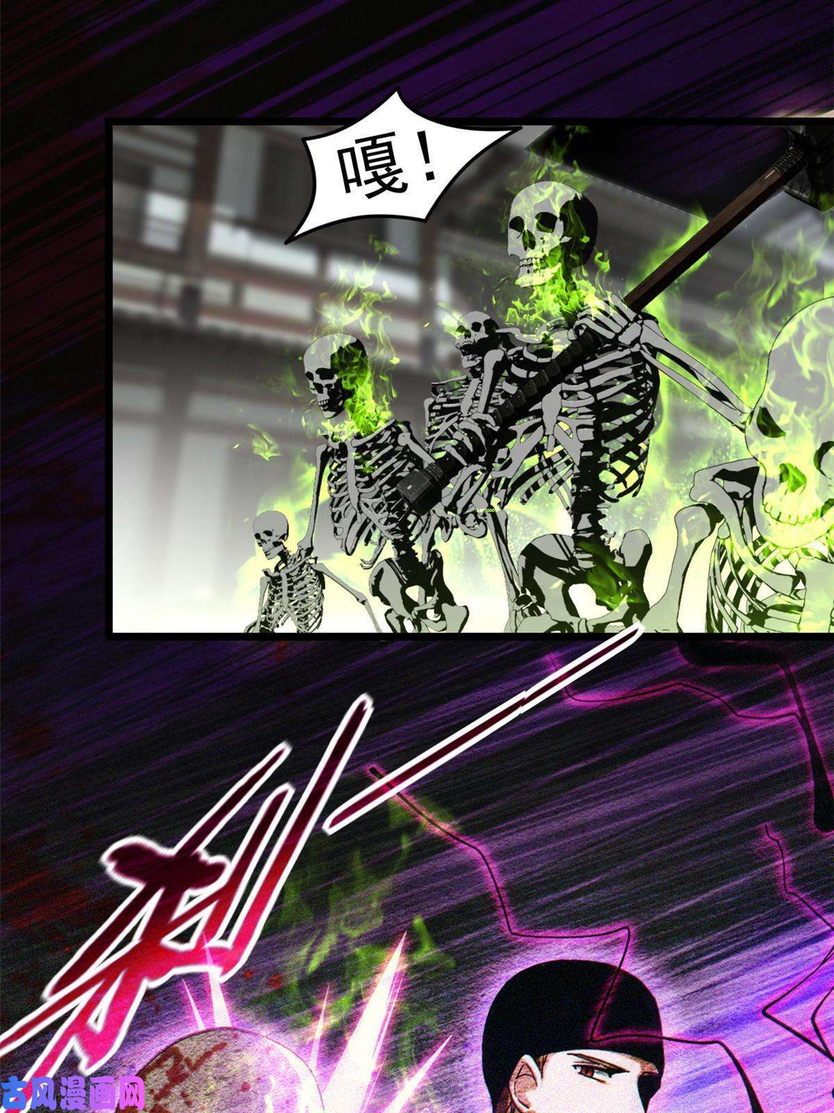 我只想安静地打游戏09 进入古城