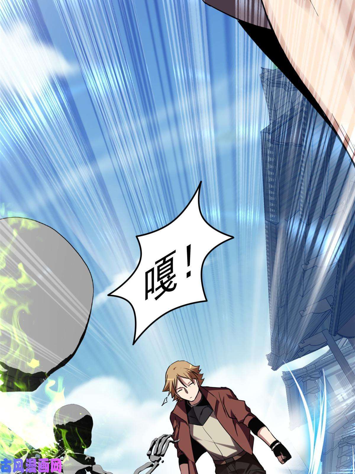 我只想安静地打游戏09 进入古城
