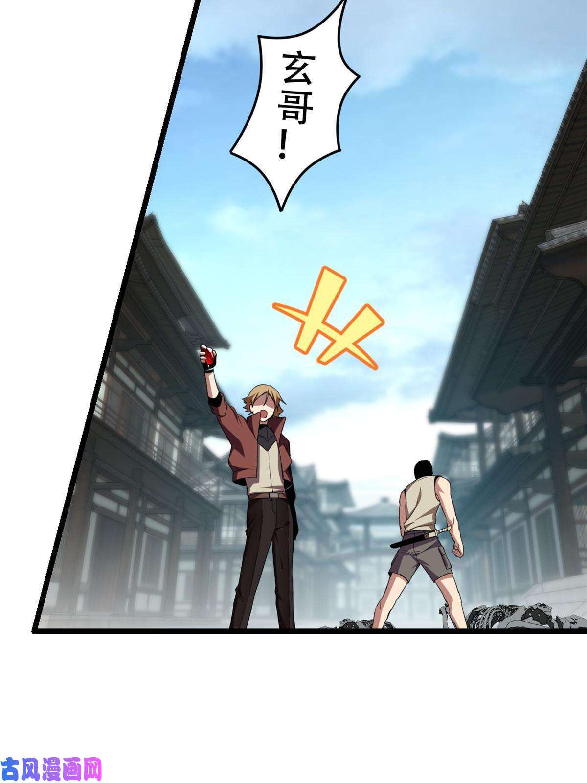 我只想安静地打游戏10 意外之变