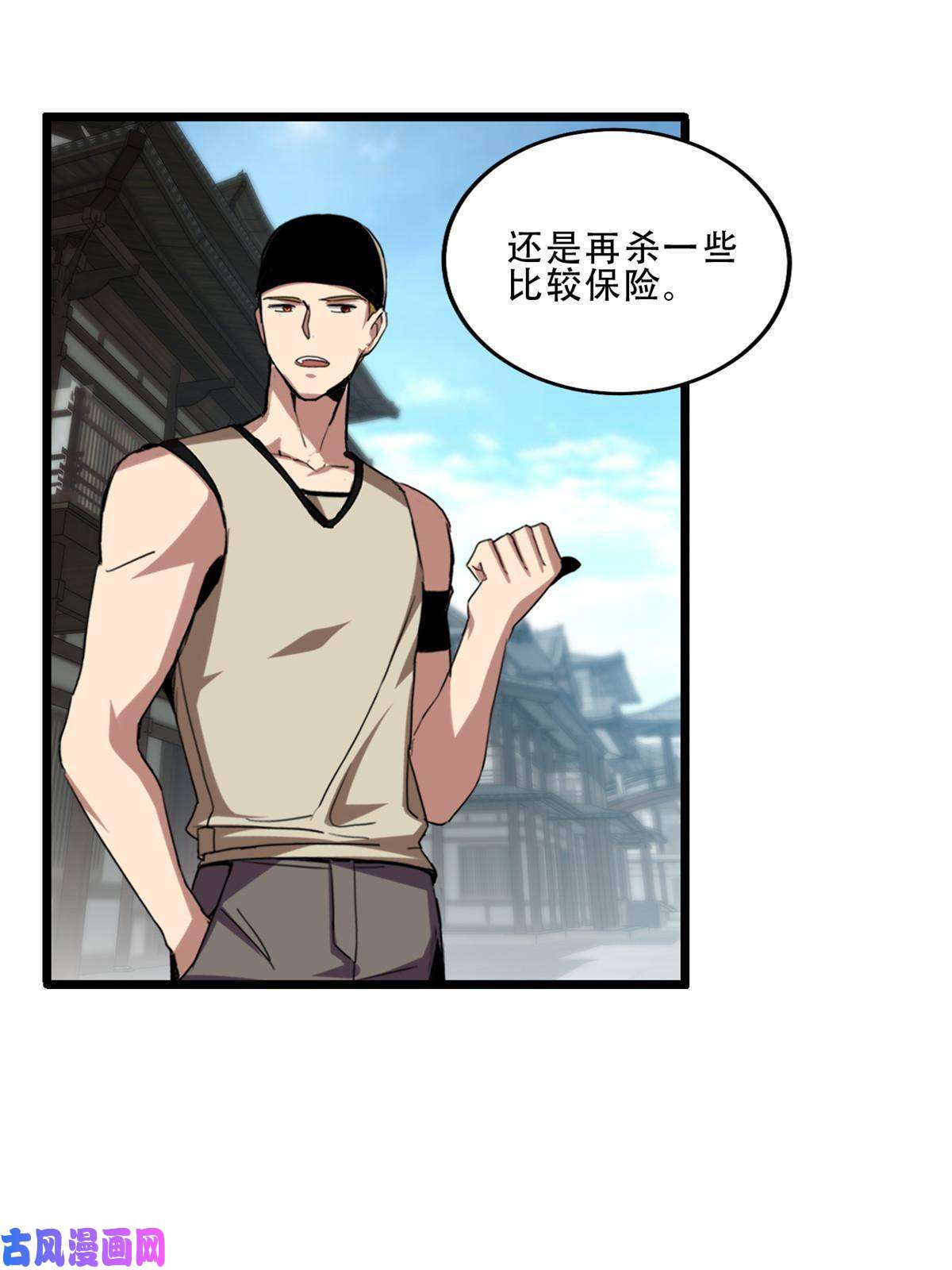 我只想安静地打游戏10 意外之变