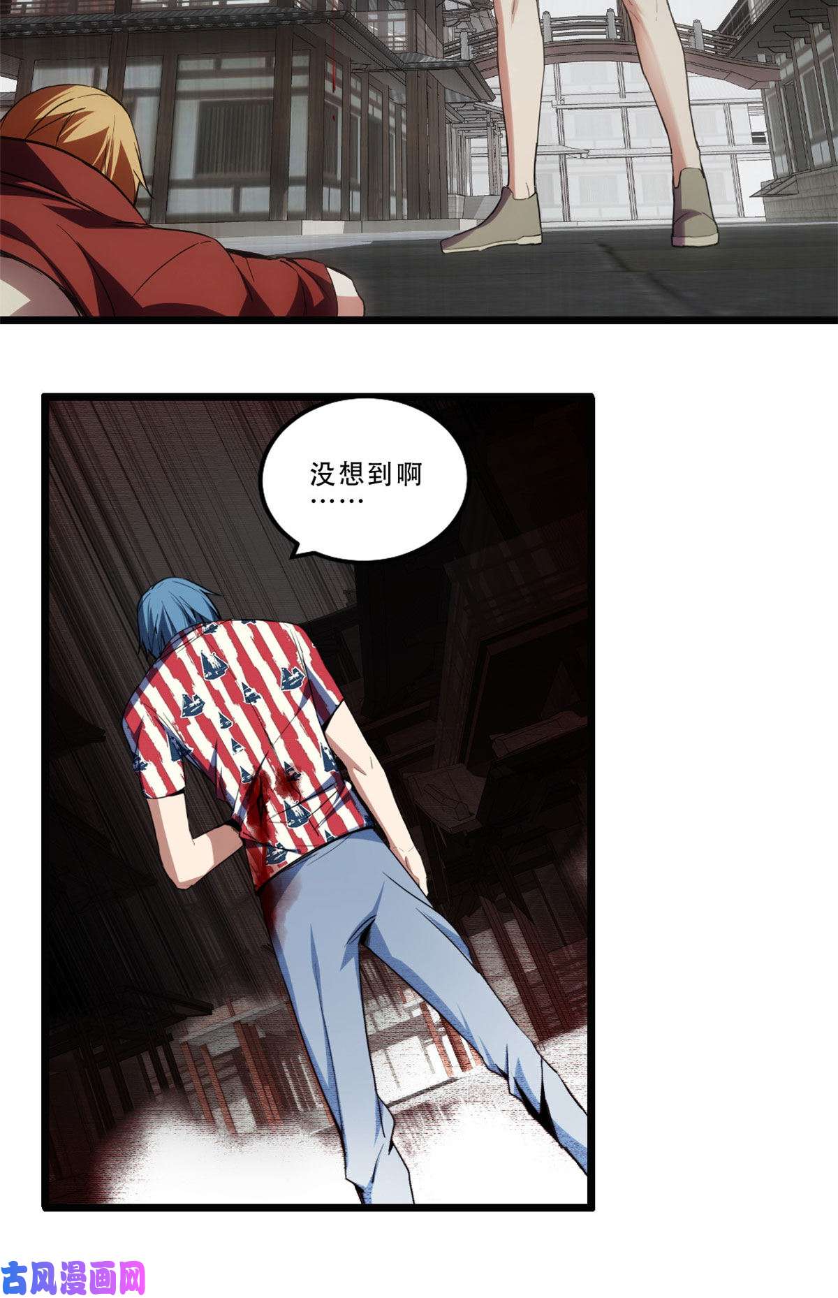 我只想安静地打游戏10 意外之变