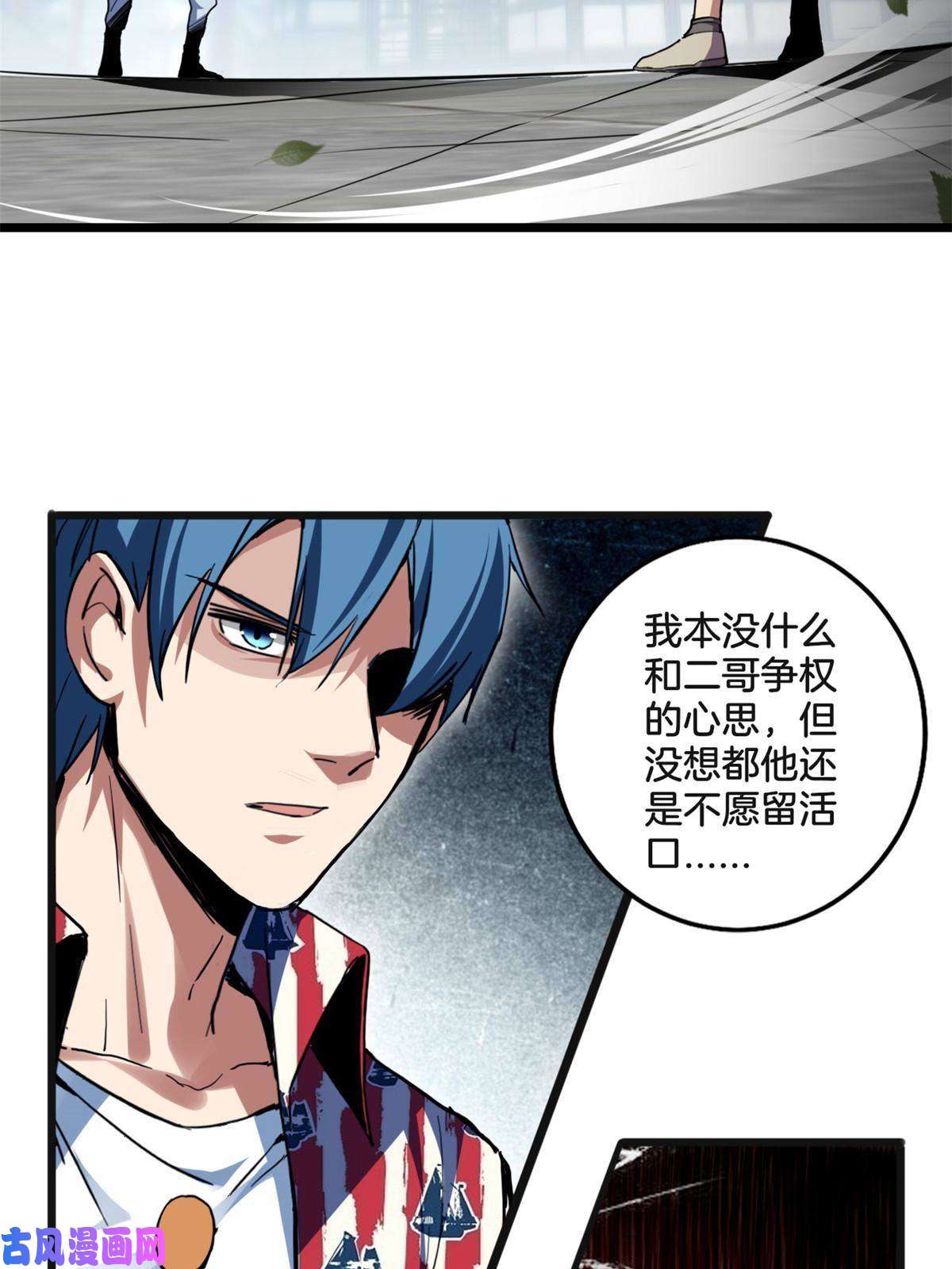 我只想安静地打游戏11 传奇伴生宠