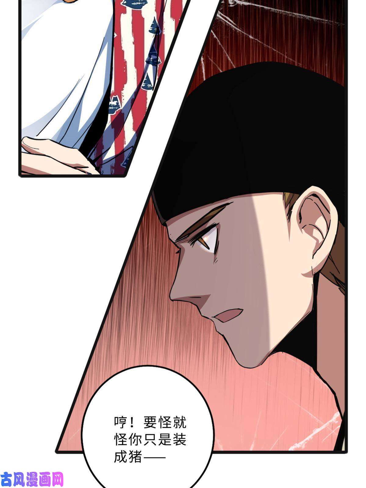 我只想安静地打游戏11 传奇伴生宠
