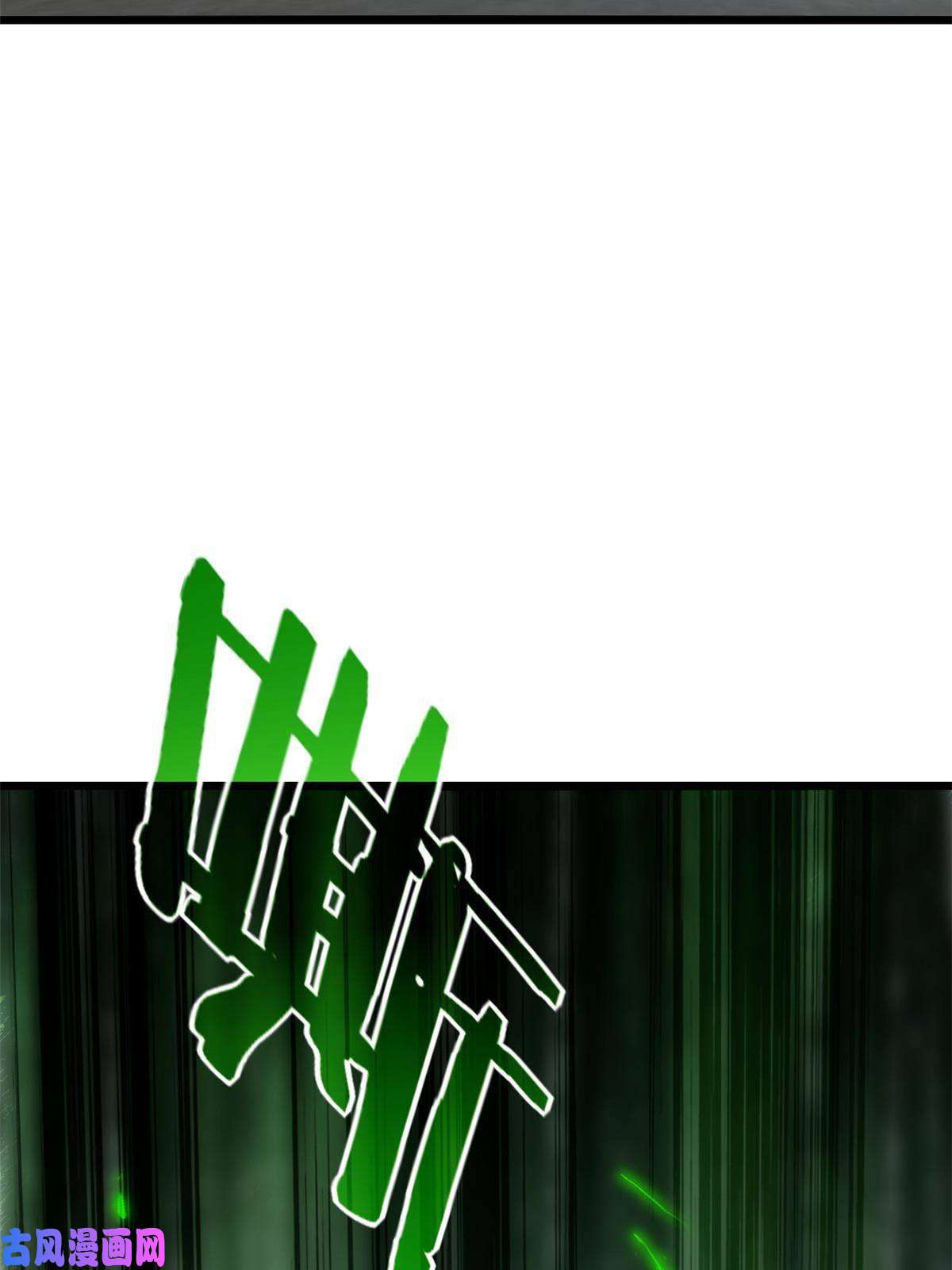 我只想安静地打游戏11 传奇伴生宠