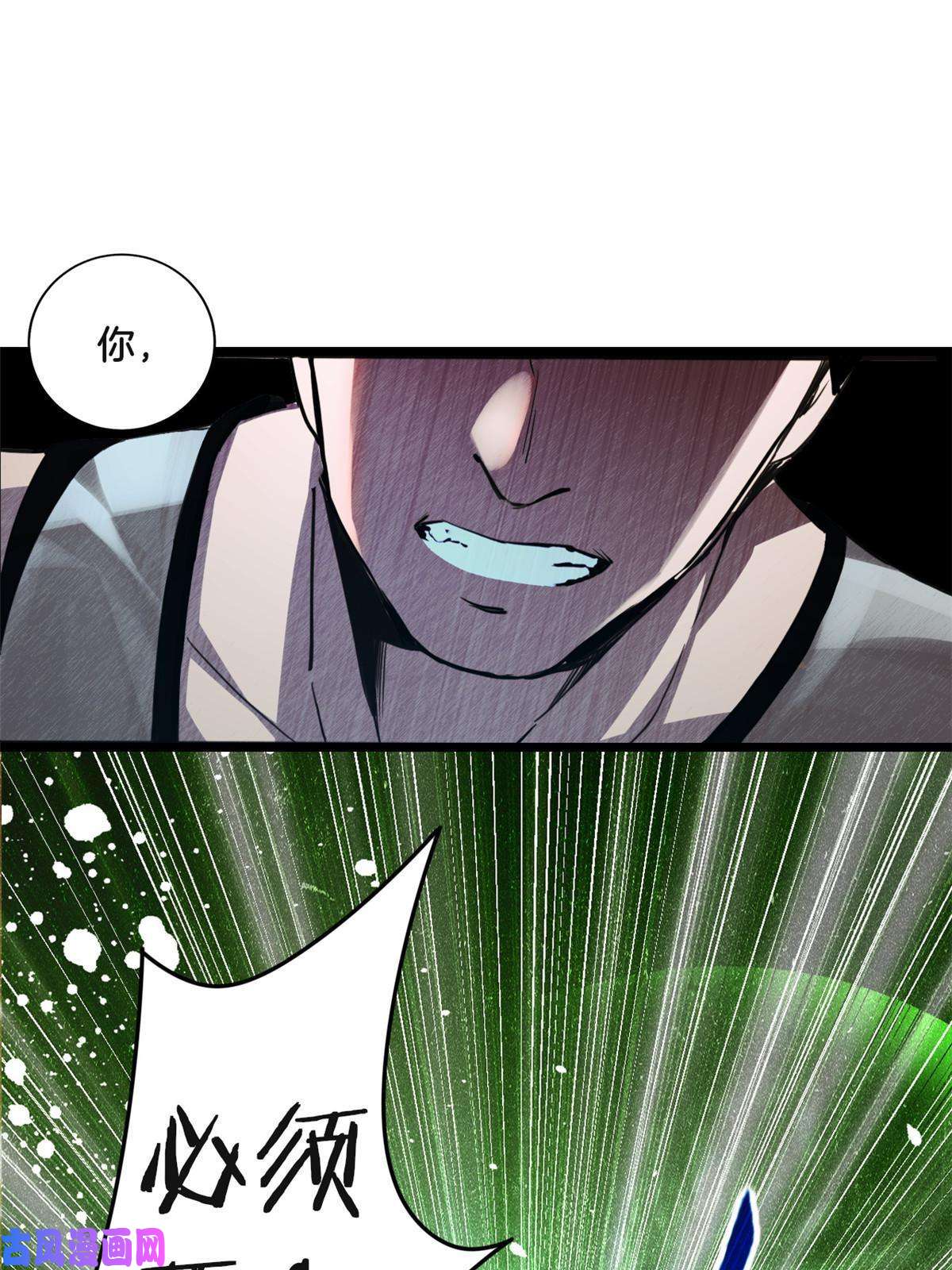 我只想安静地打游戏11 传奇伴生宠