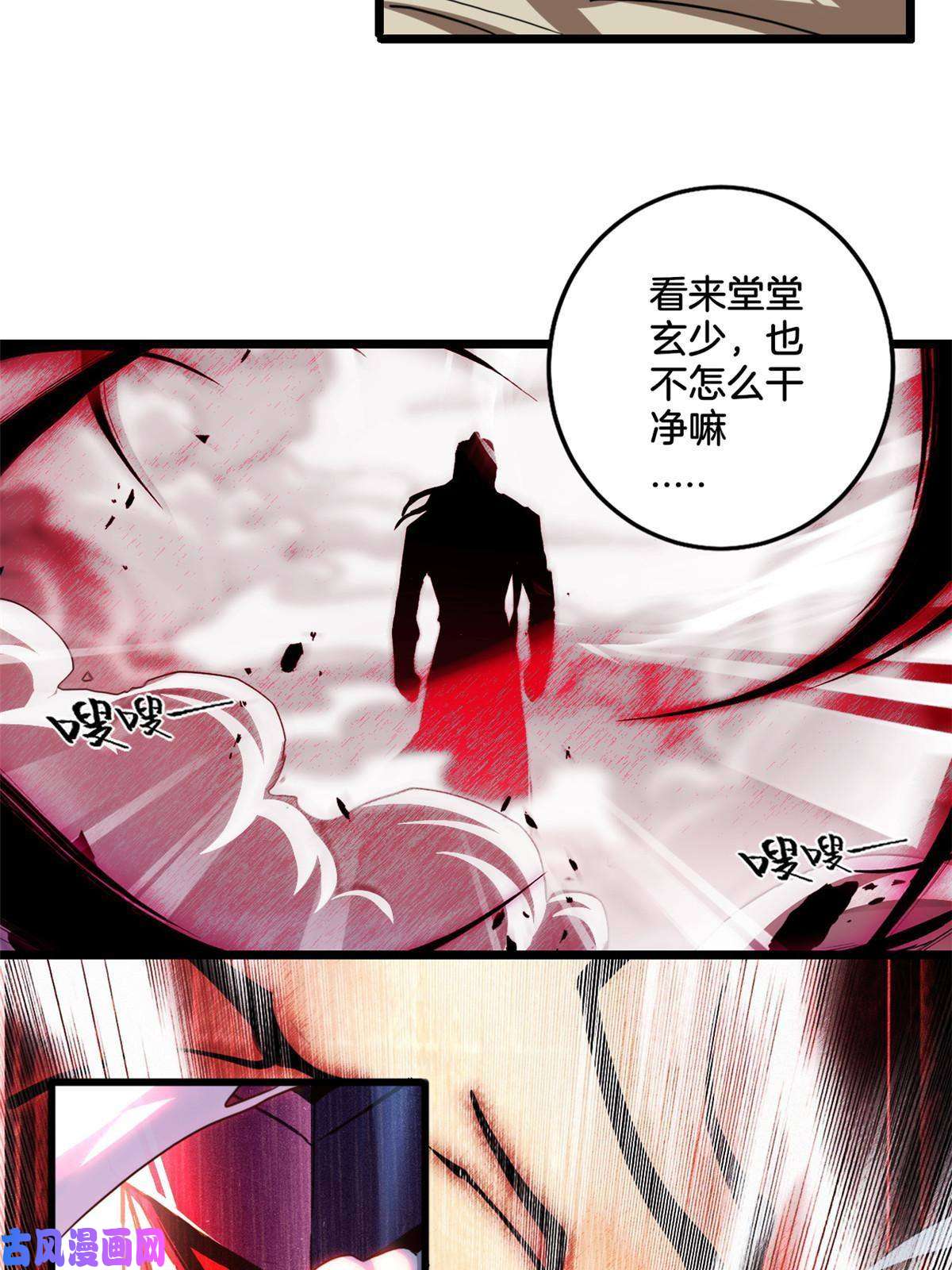 我只想安静地打游戏11 传奇伴生宠