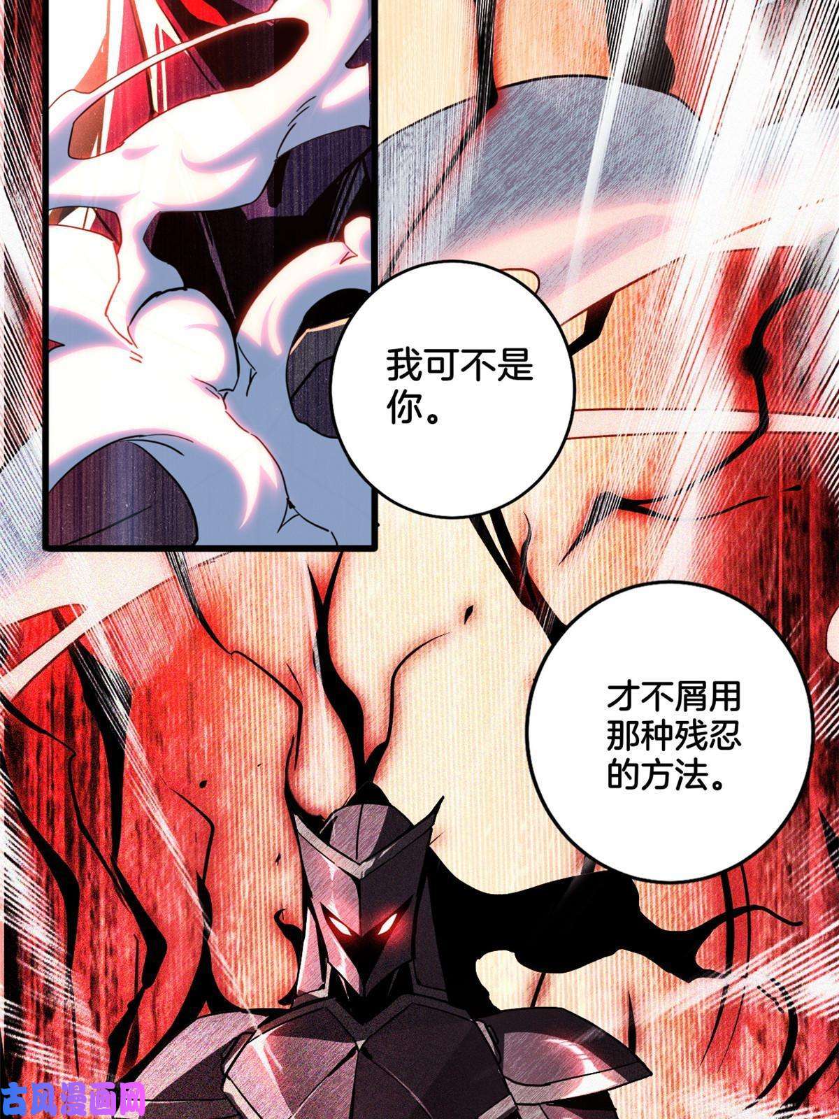 我只想安静地打游戏11 传奇伴生宠