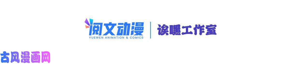 我只想安静地打游戏12 枯骨将军的弱点