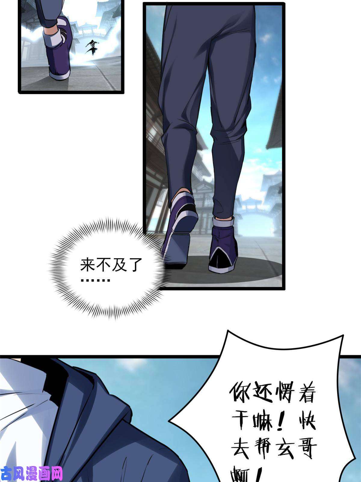我只想安静地打游戏12 枯骨将军的弱点