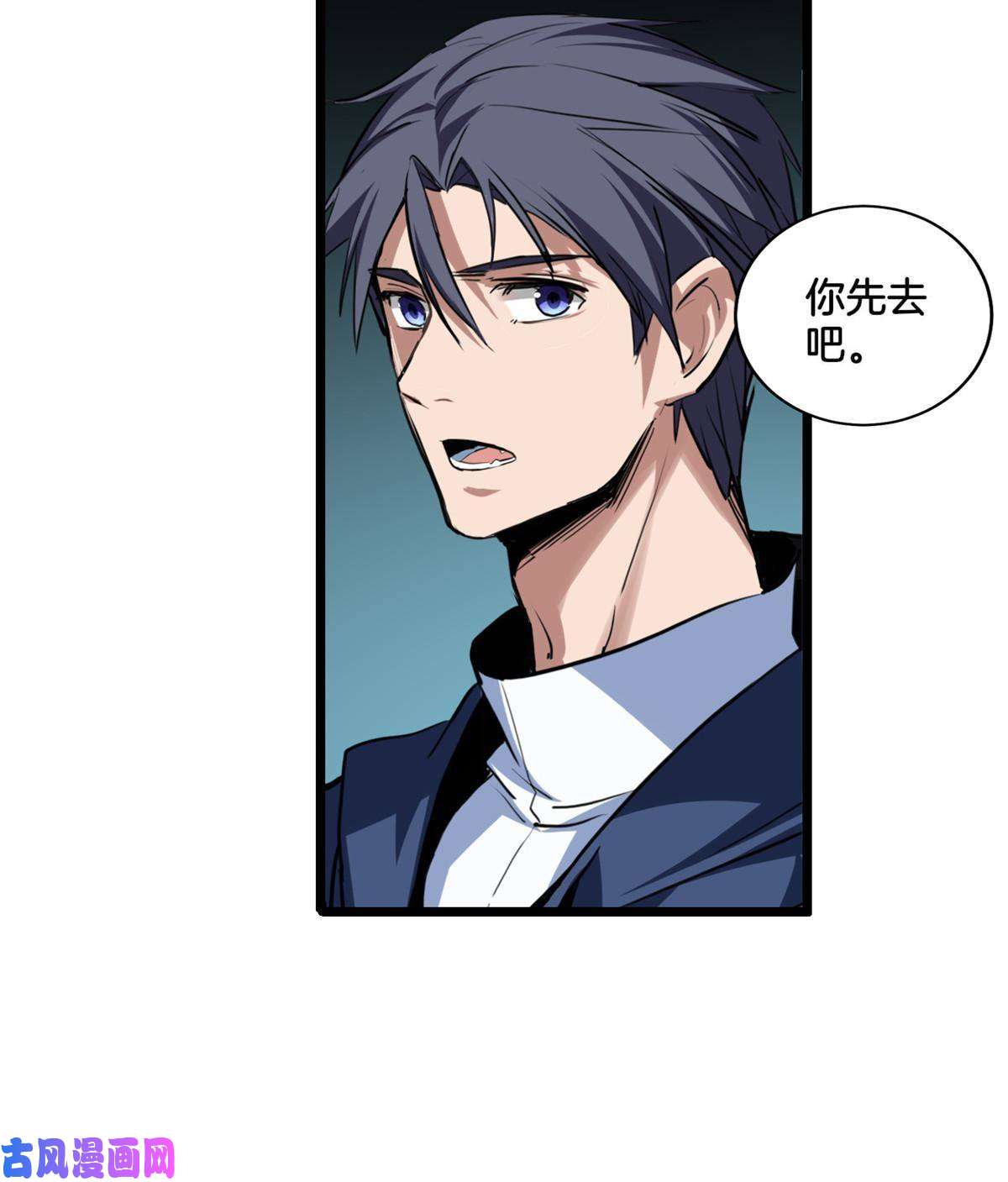 我只想安静地打游戏12 枯骨将军的弱点