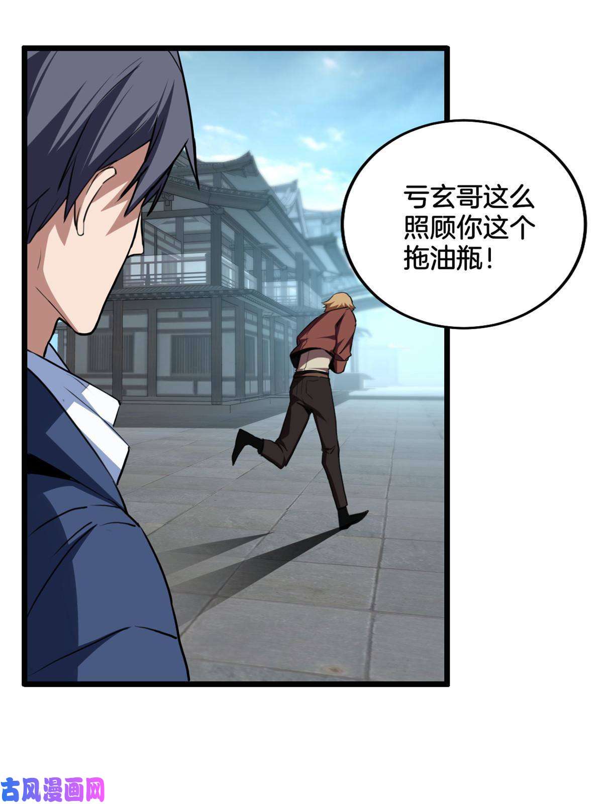 我只想安静地打游戏12 枯骨将军的弱点