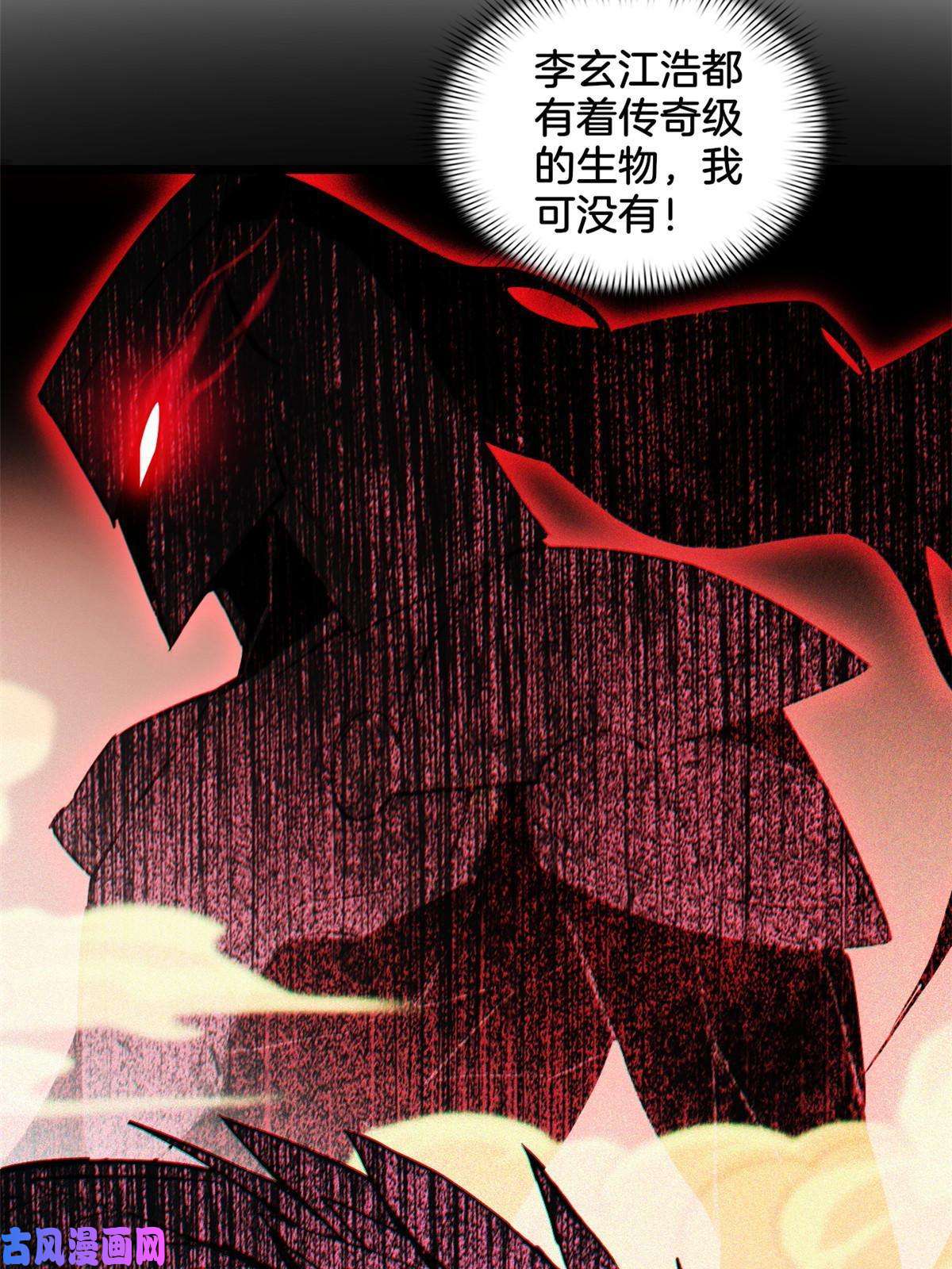 我只想安静地打游戏12 枯骨将军的弱点