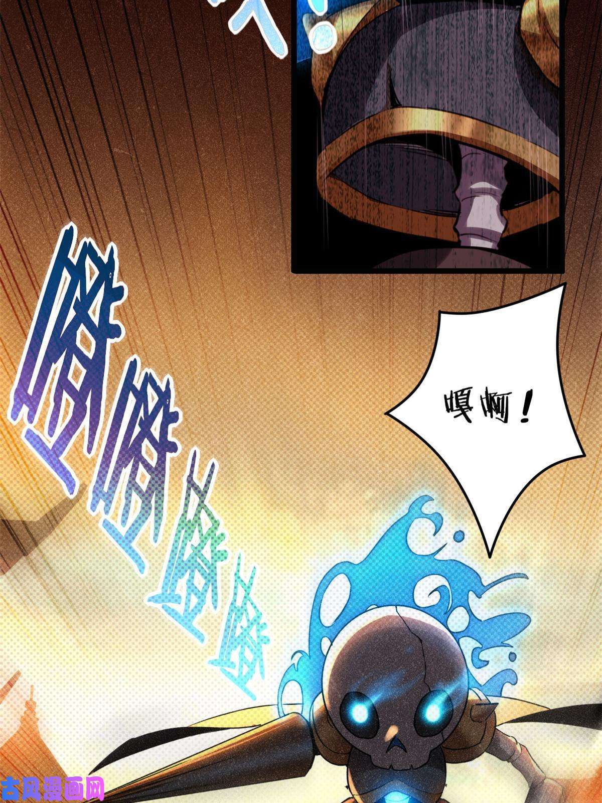 我只想安静地打游戏12 枯骨将军的弱点