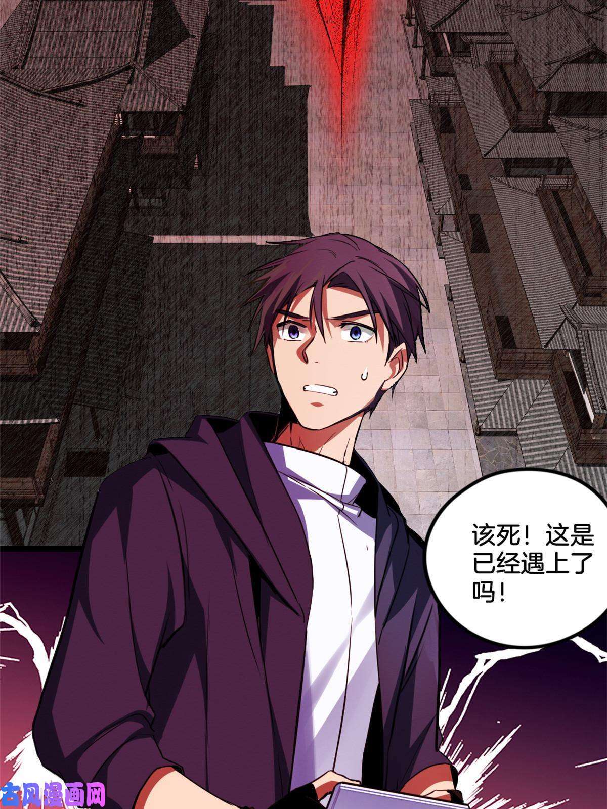 我只想安静地打游戏12 枯骨将军的弱点