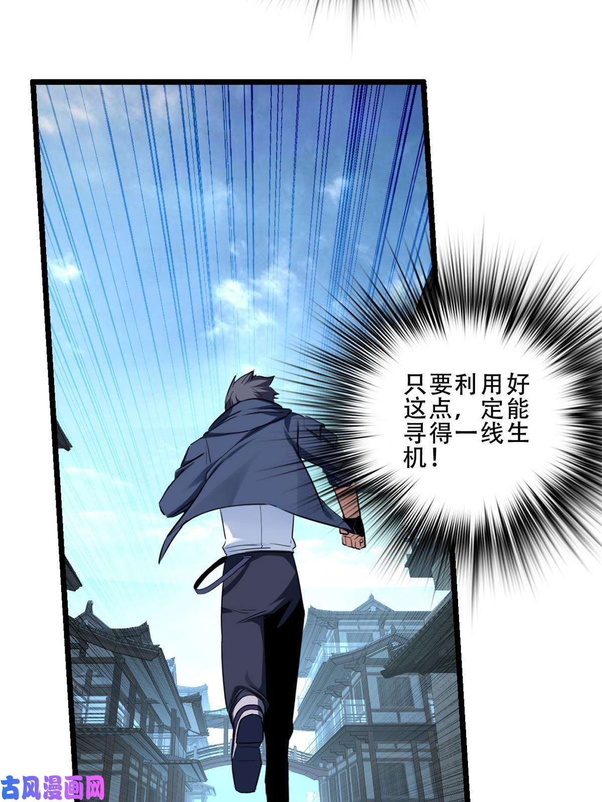 我只想安静地打游戏12 枯骨将军的弱点
