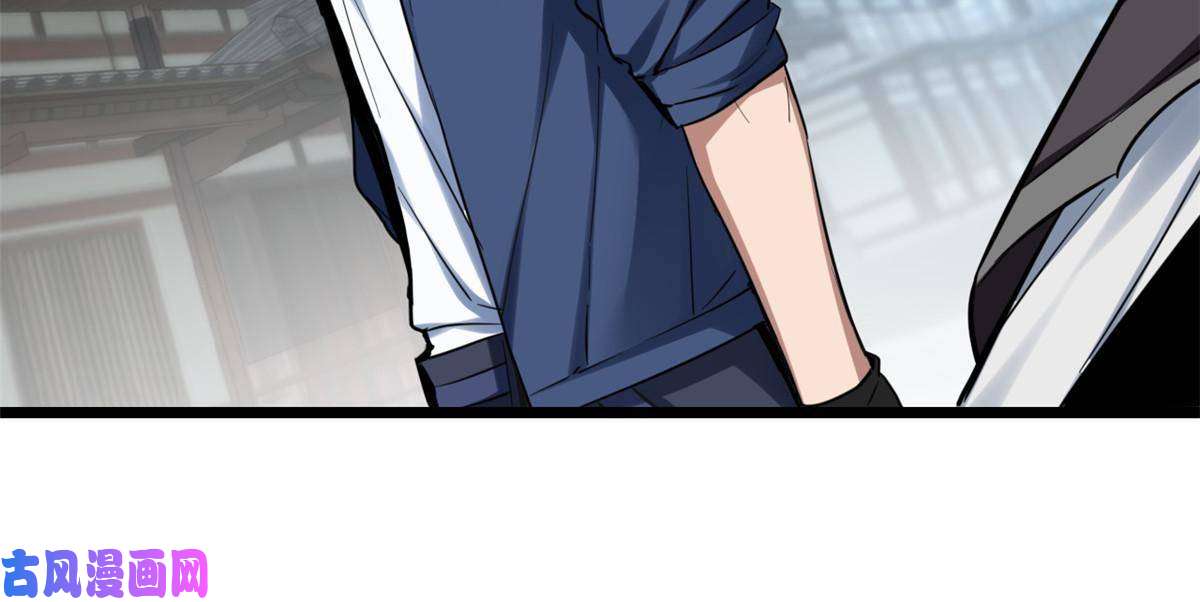 我只想安静地打游戏13 江浩的依仗