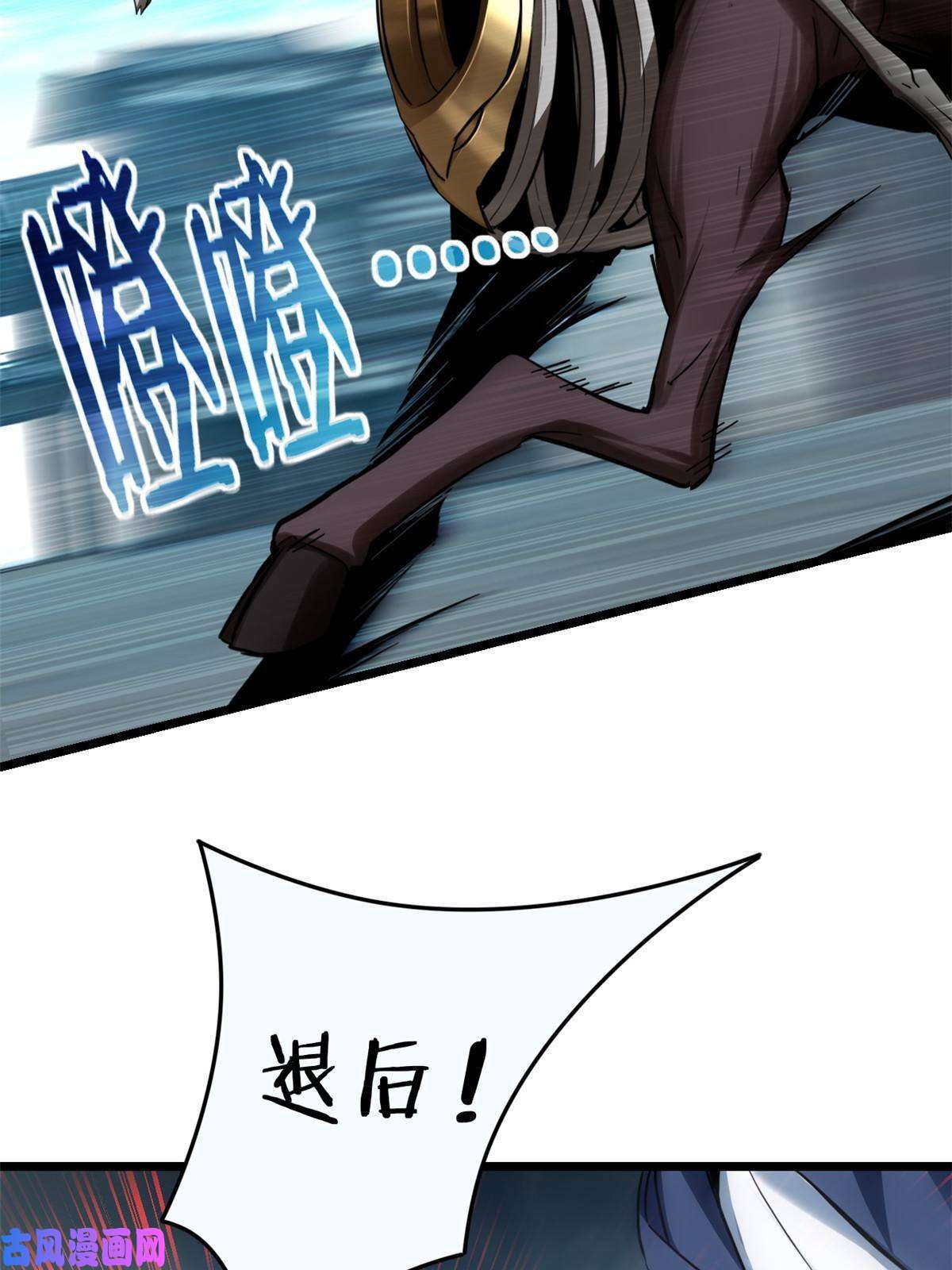 我只想安静地打游戏13 江浩的依仗