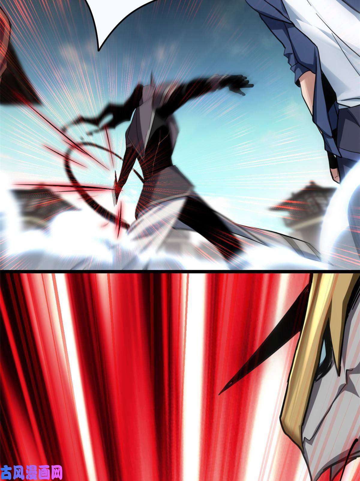 我只想安静地打游戏13 江浩的依仗