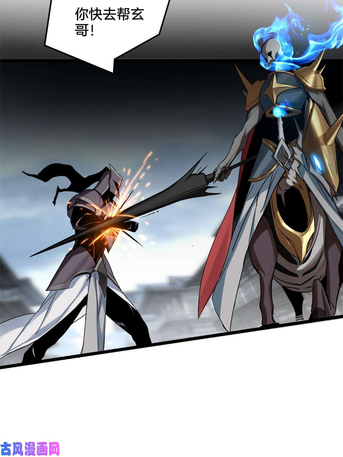 我只想安静地打游戏13 江浩的依仗