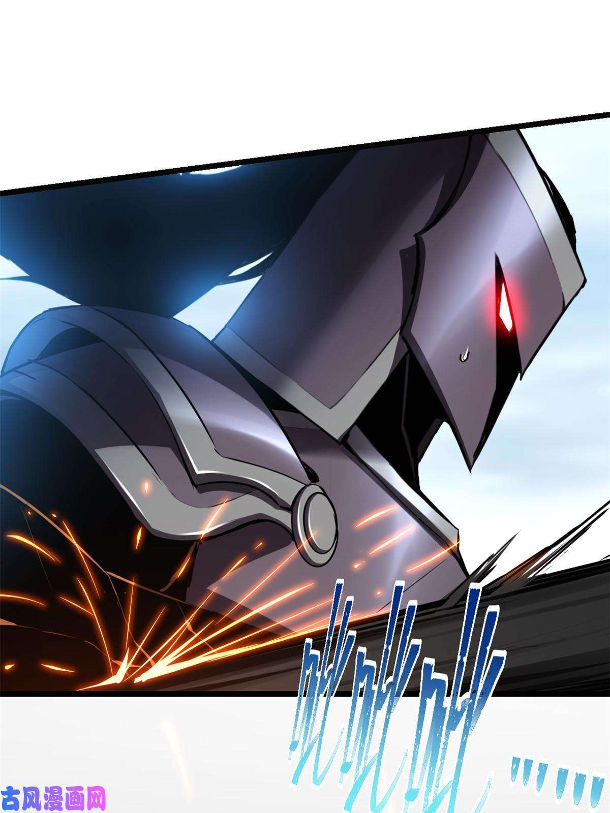 我只想安静地打游戏13 江浩的依仗