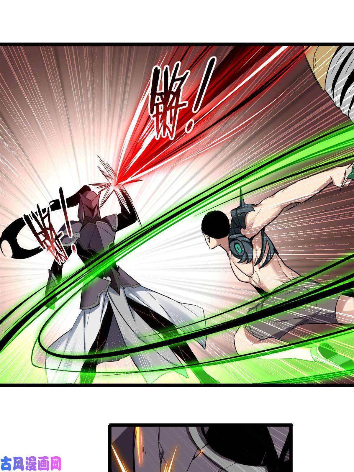 我只想安静地打游戏13 江浩的依仗