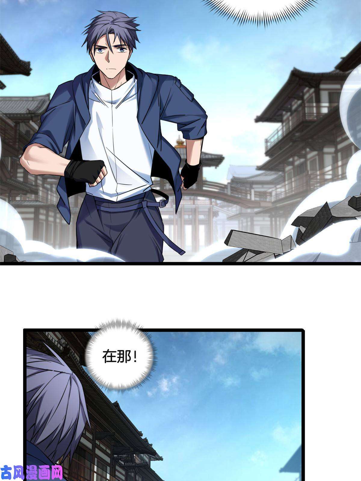 我只想安静地打游戏13 江浩的依仗