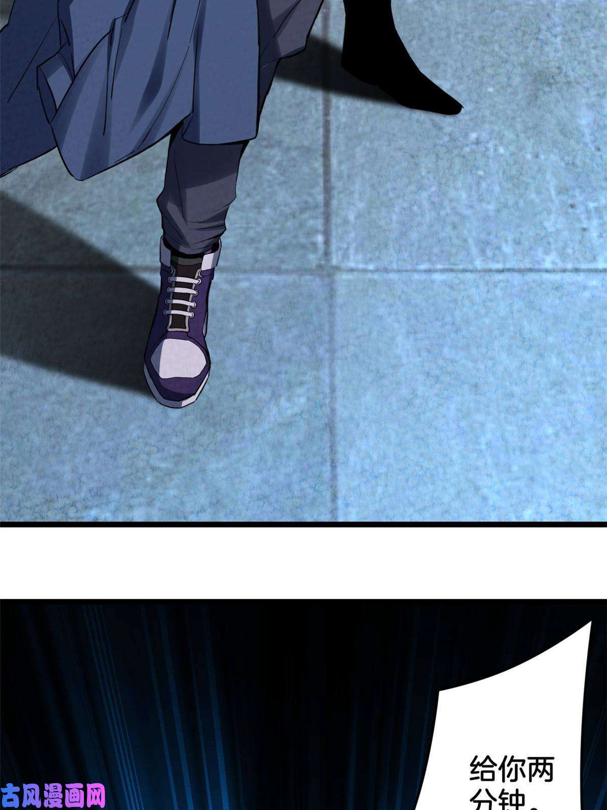 我只想安静地打游戏13 江浩的依仗