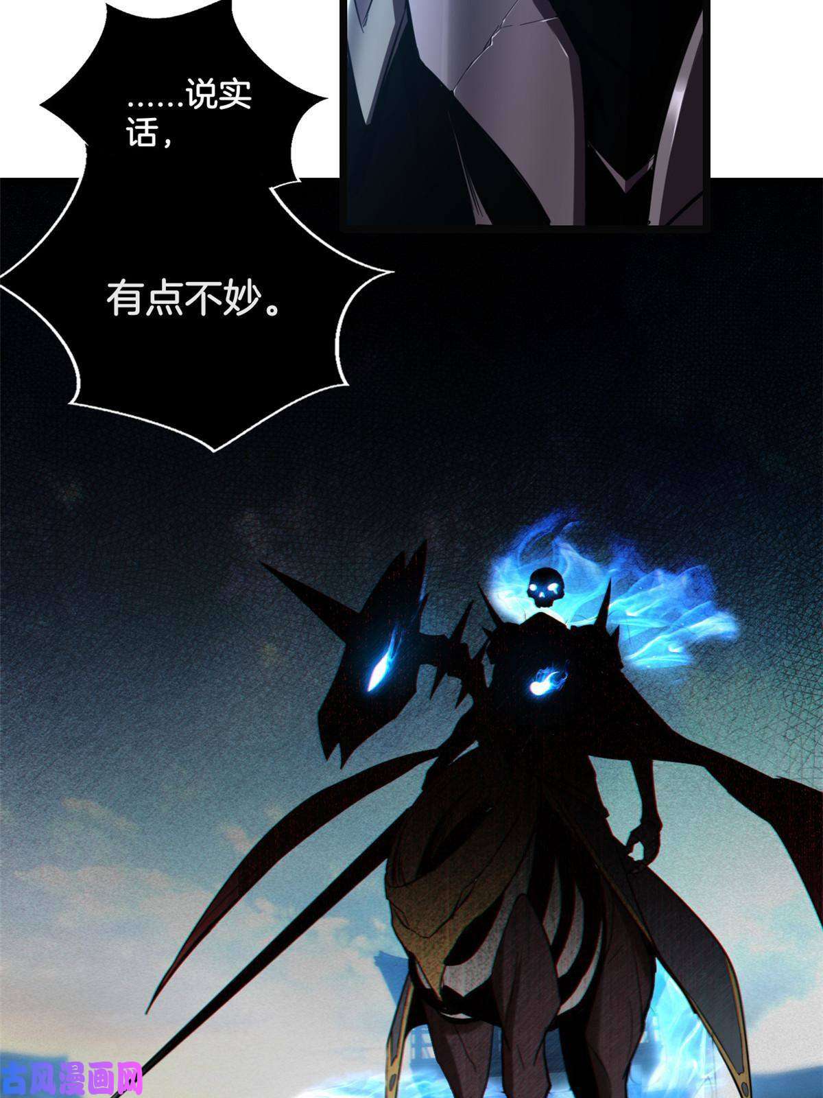 我只想安静地打游戏13 江浩的依仗