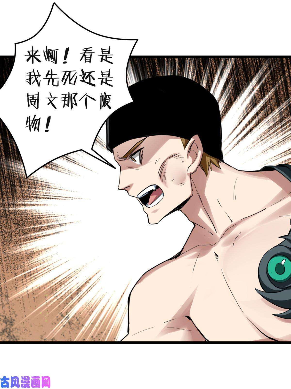 我只想安静地打游戏14 给你两分钟
