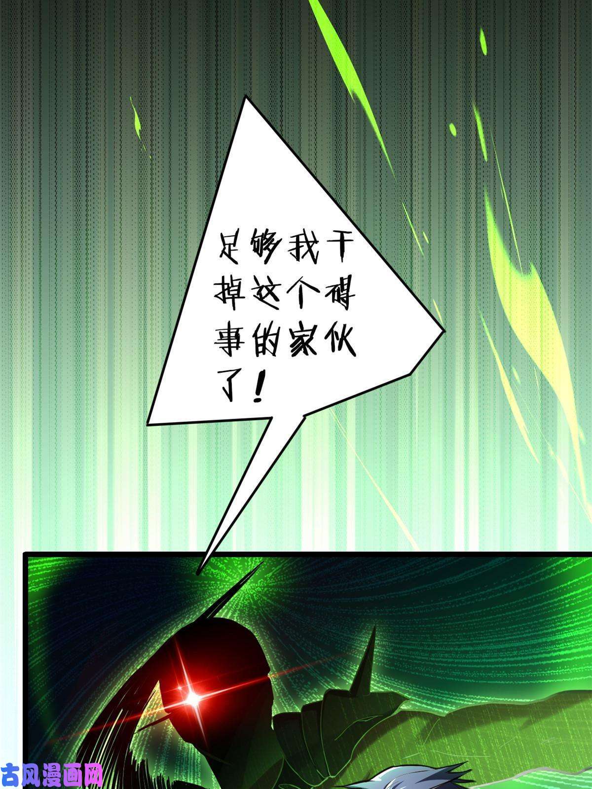 我只想安静地打游戏14 给你两分钟