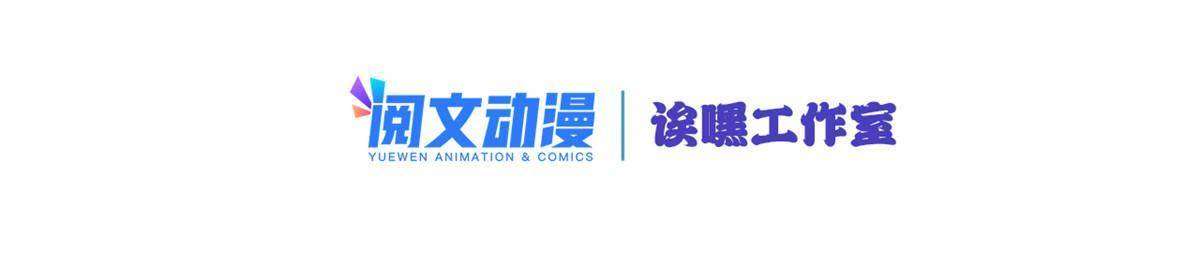 我只想安静地打游戏15 枯骨将军的弱点