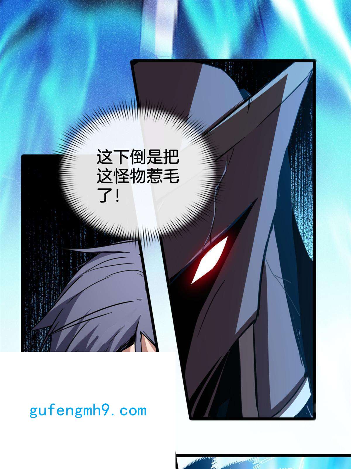 我只想安静地打游戏15 枯骨将军的弱点