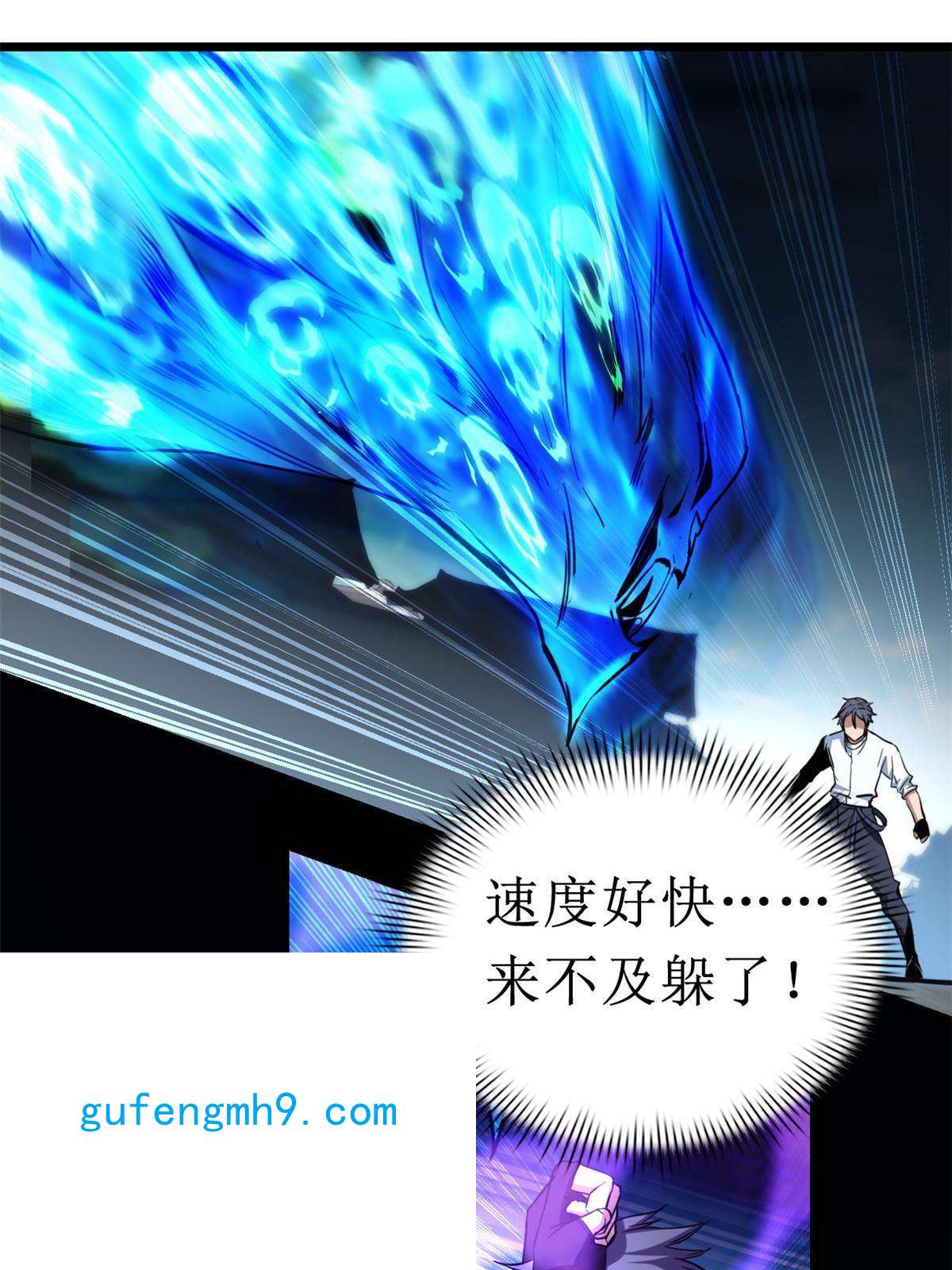 我只想安静地打游戏15 枯骨将军的弱点