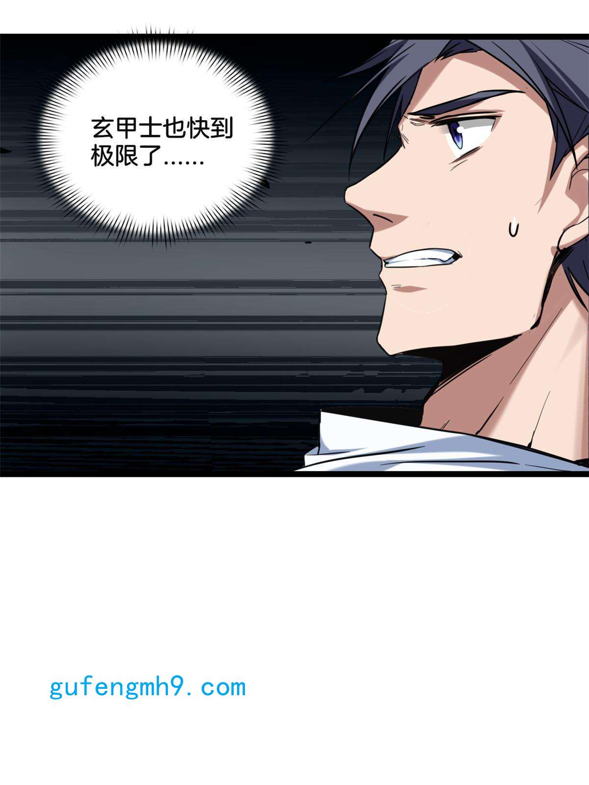 我只想安静地打游戏15 枯骨将军的弱点