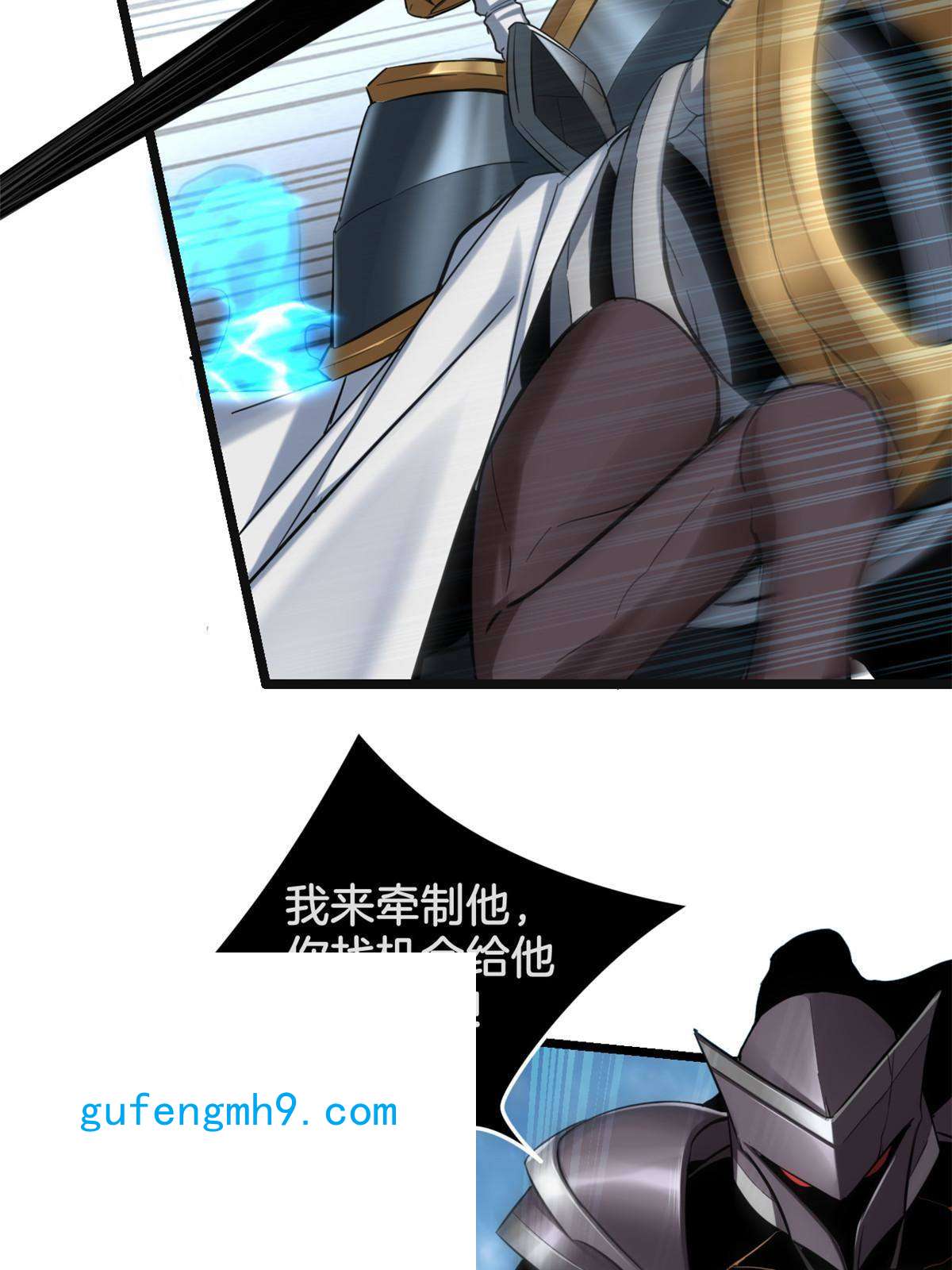 我只想安静地打游戏15 枯骨将军的弱点