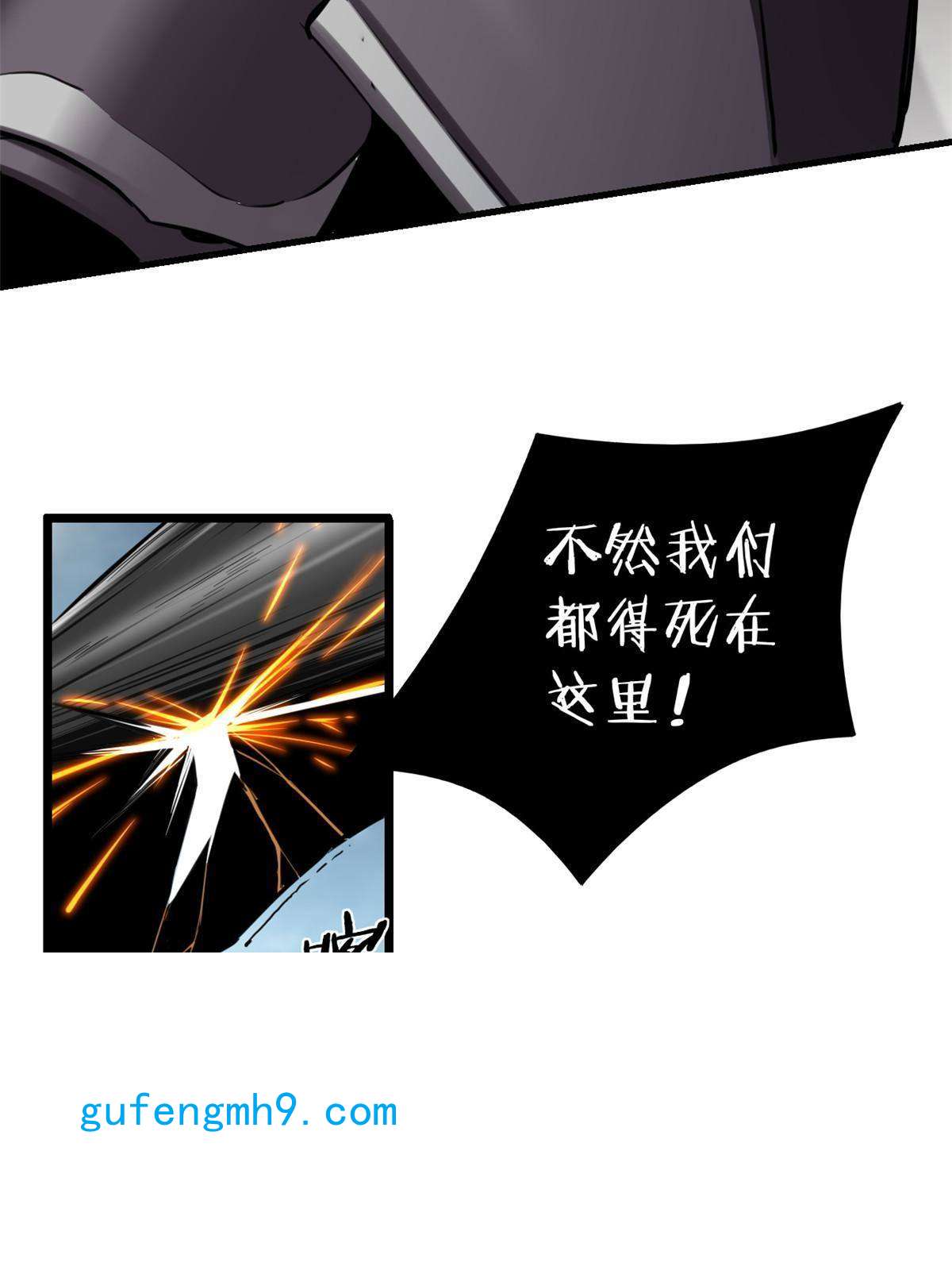 我只想安静地打游戏15 枯骨将军的弱点