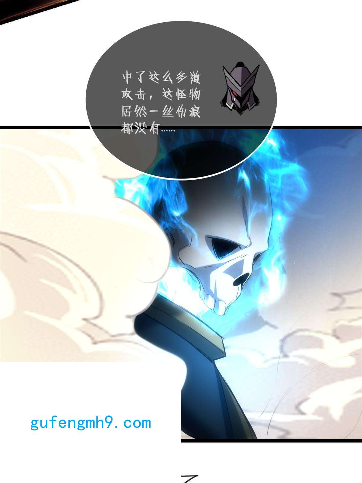 我只想安静地打游戏15 枯骨将军的弱点
