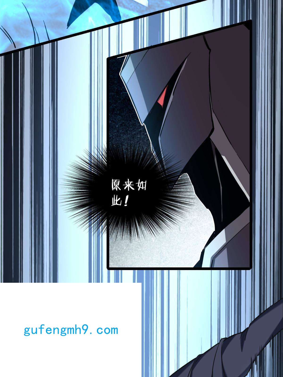 我只想安静地打游戏15 枯骨将军的弱点