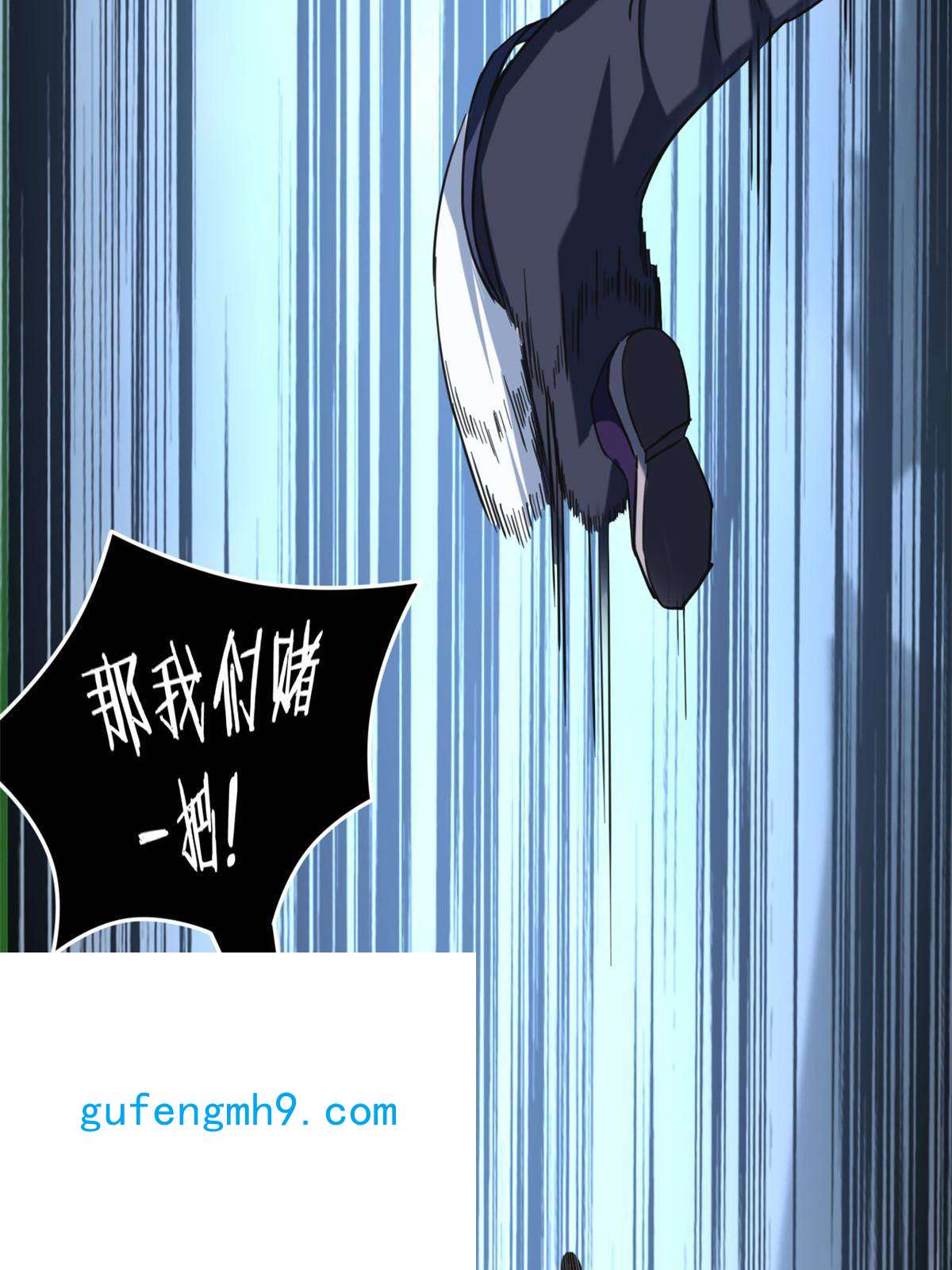 我只想安静地打游戏15 枯骨将军的弱点