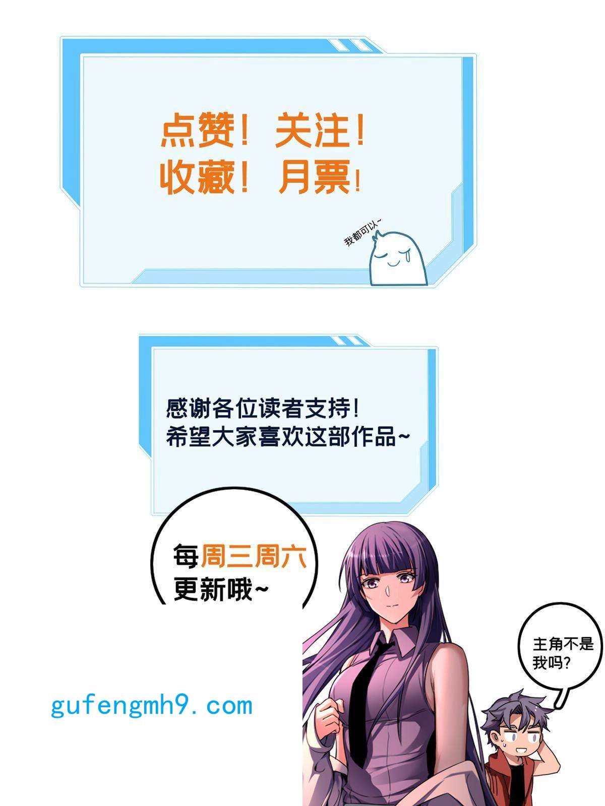 我只想安静地打游戏15 枯骨将军的弱点