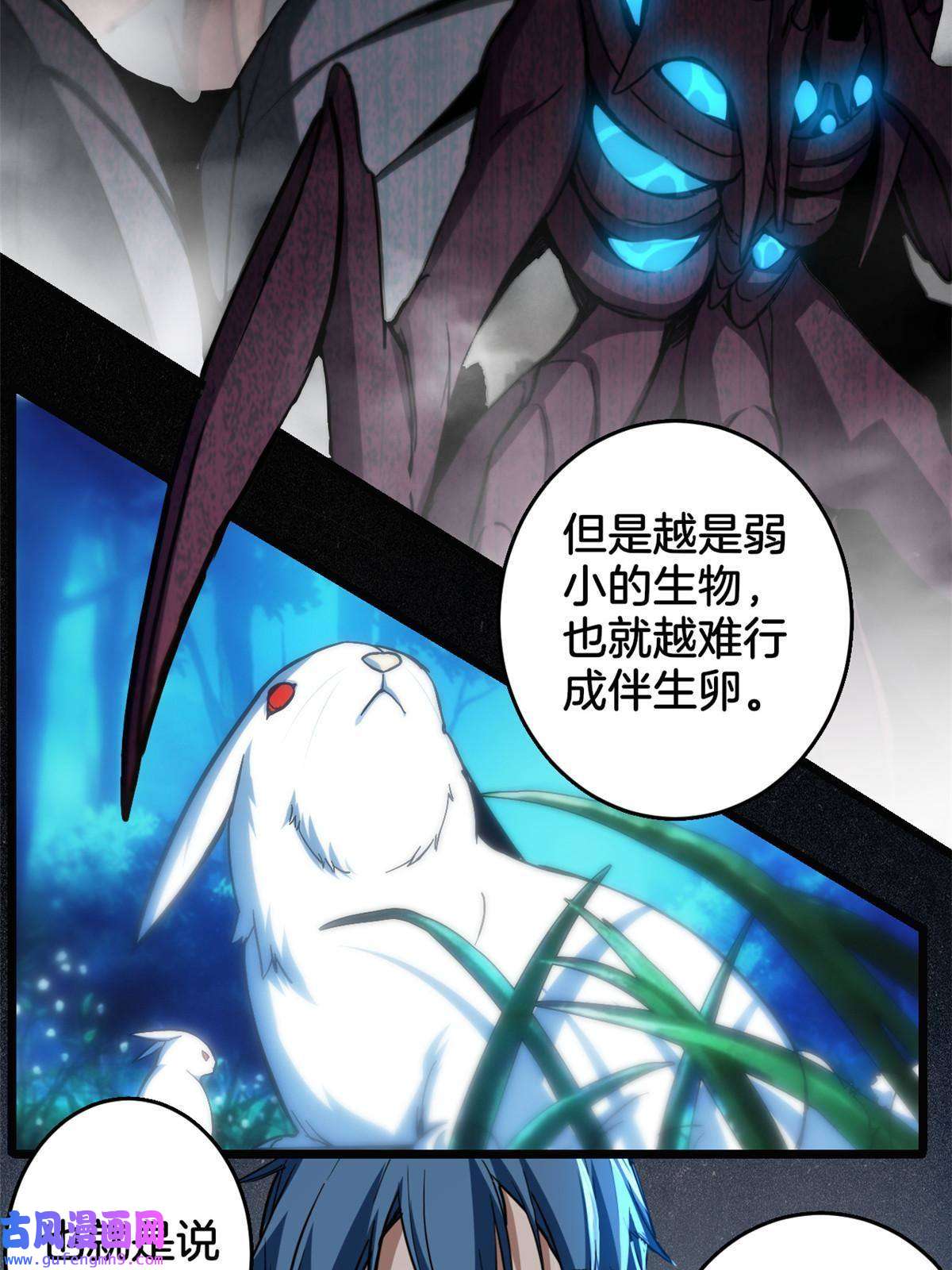 我只想安静地打游戏16 尘埃落定