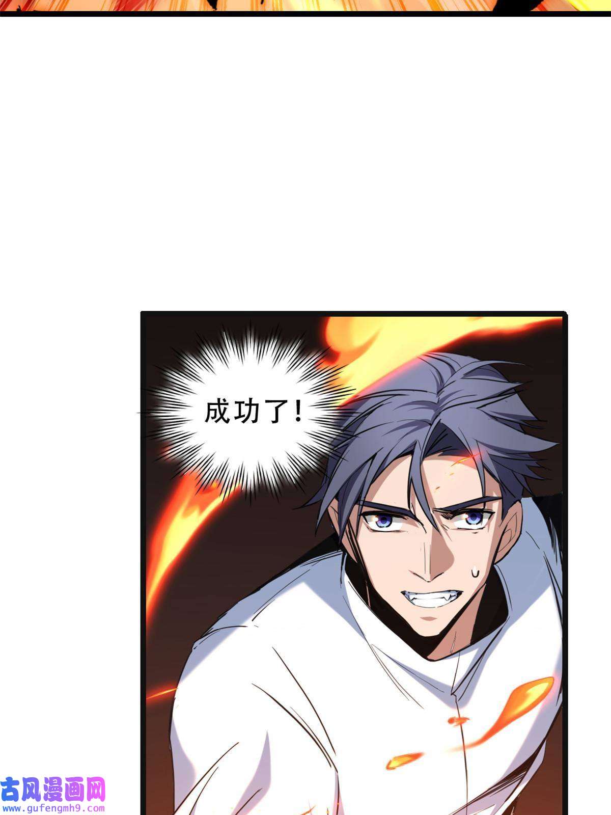 我只想安静地打游戏16 尘埃落定
