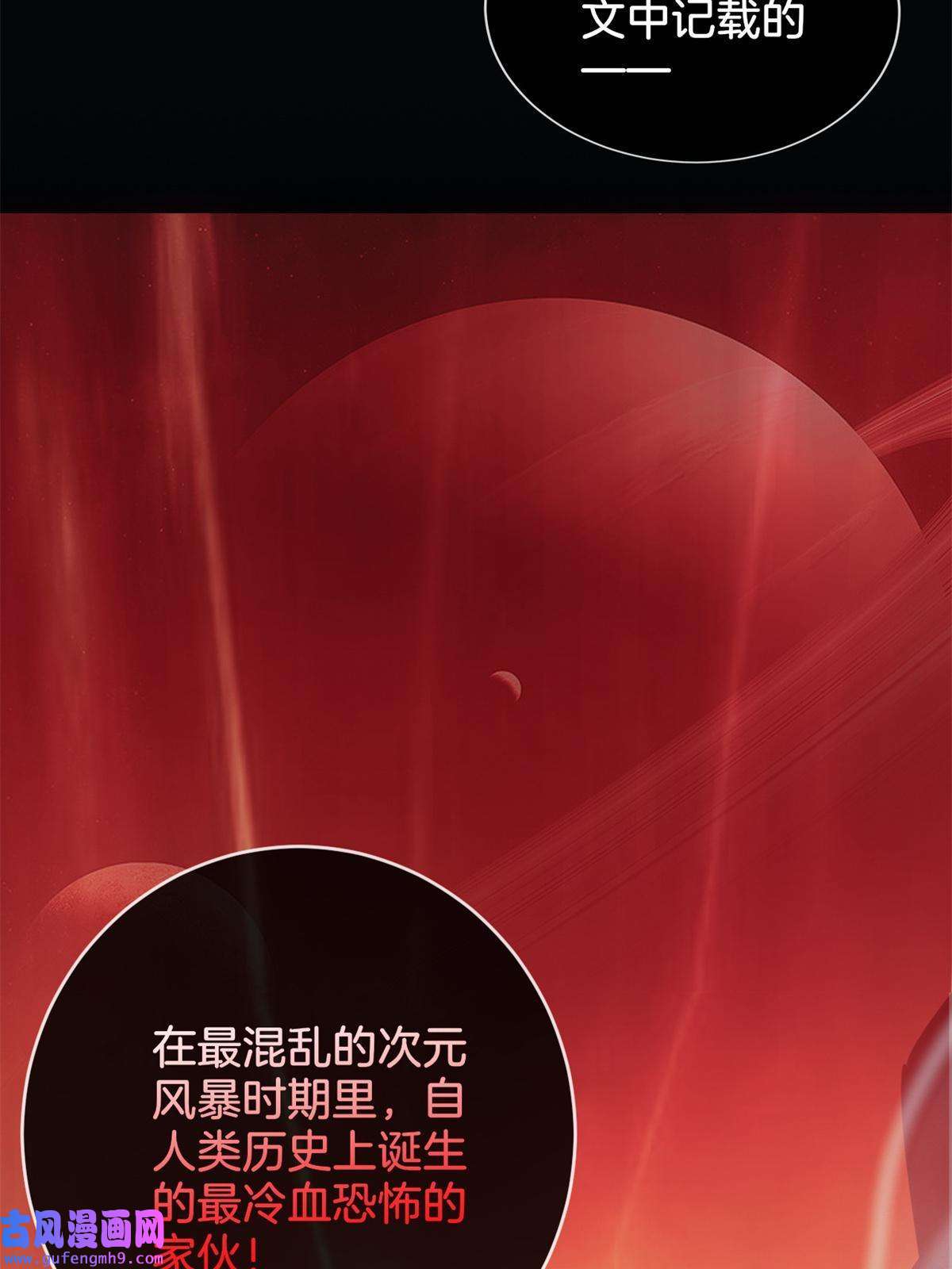 我只想安静地打游戏17 神秘大叔