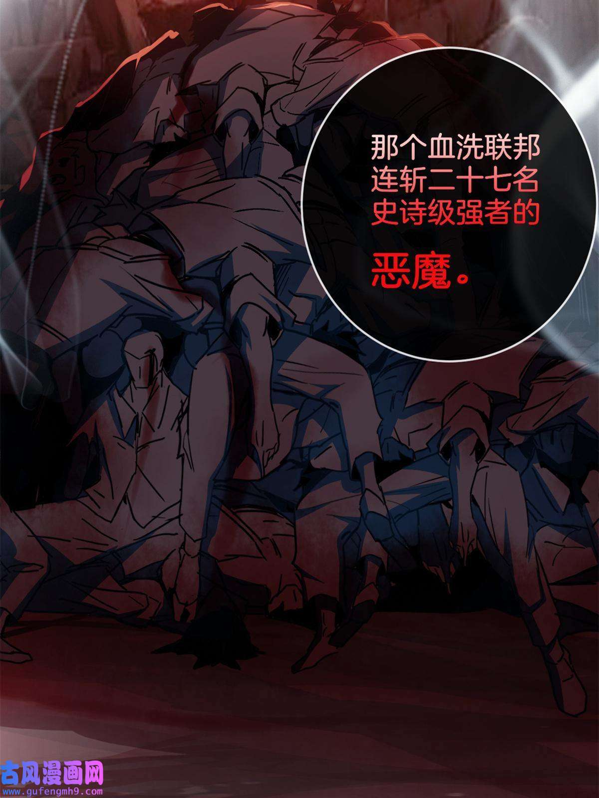 我只想安静地打游戏17 神秘大叔