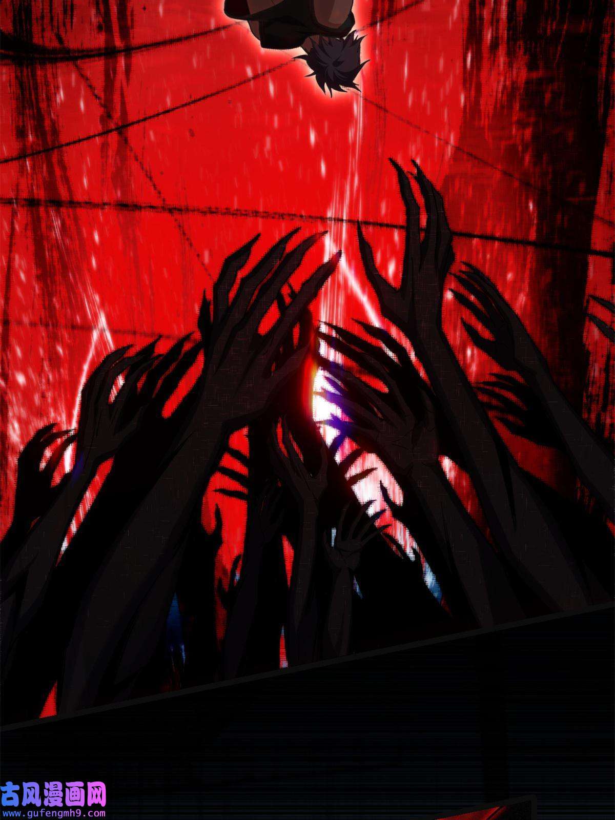 我只想安静地打游戏18 井道仙的“好意”