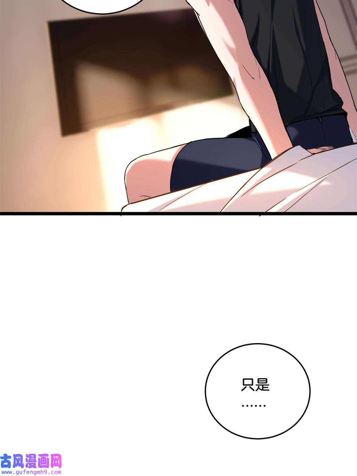 我只想安静地打游戏19 苦禅的局限性