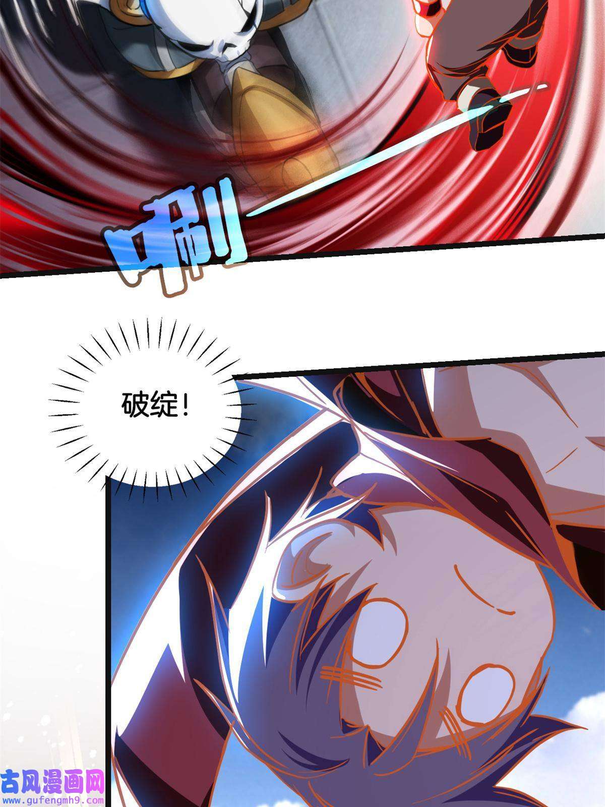 我只想安静地打游戏19 苦禅的局限性