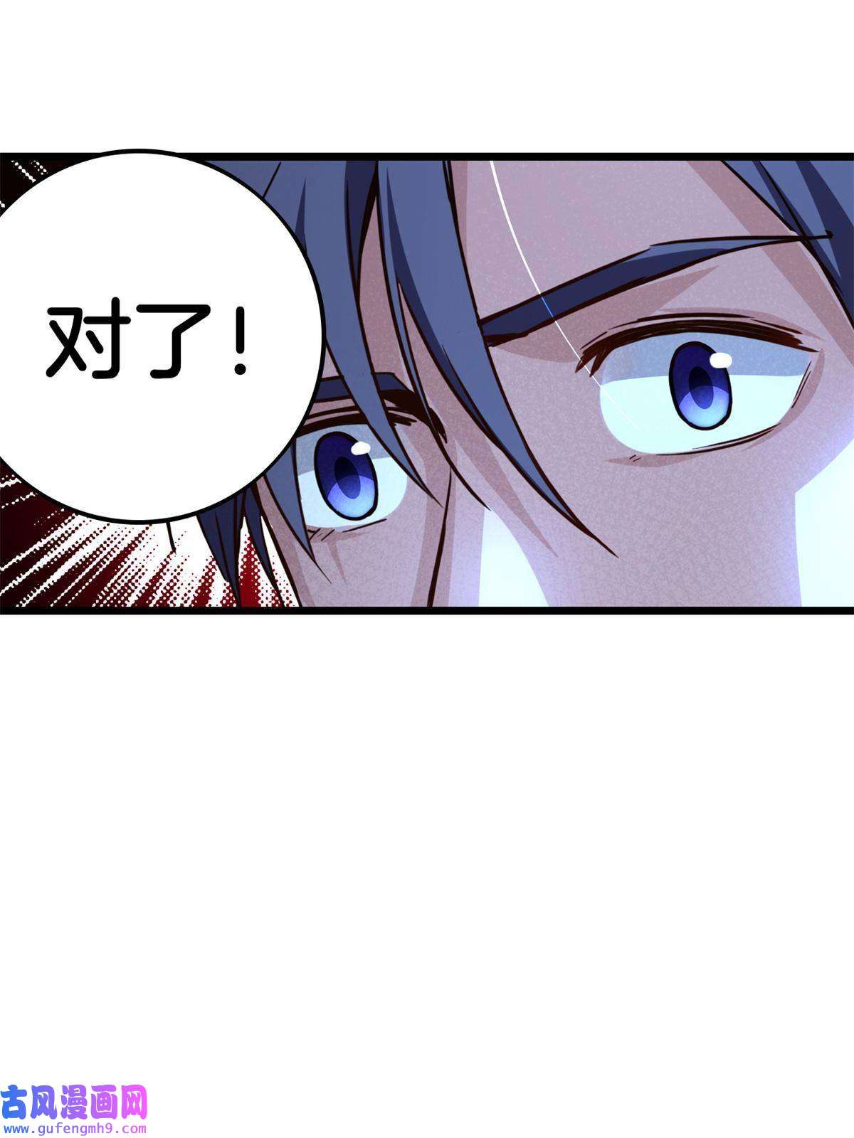 我只想安静地打游戏19 苦禅的局限性
