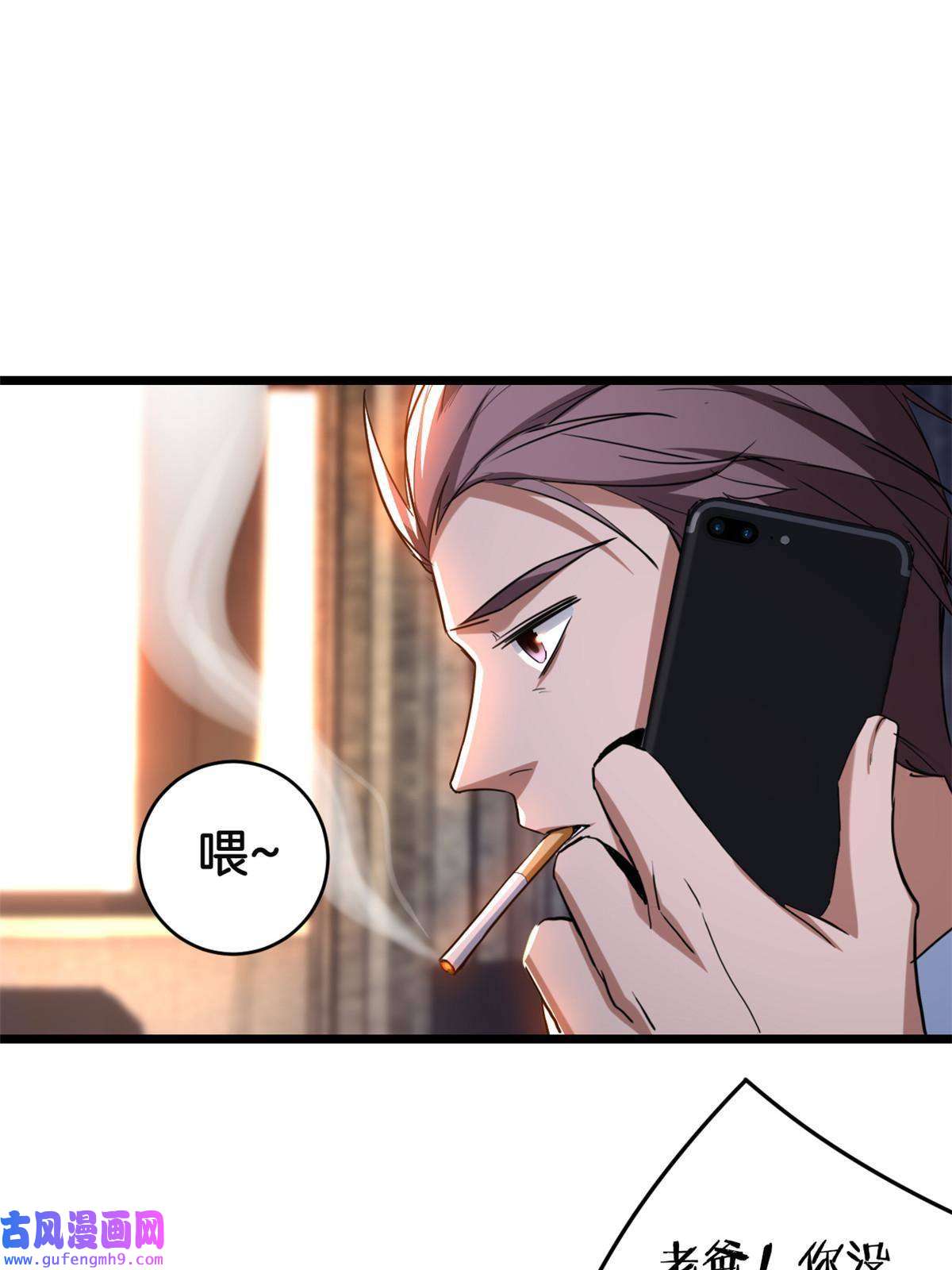 我只想安静地打游戏20 射日诀