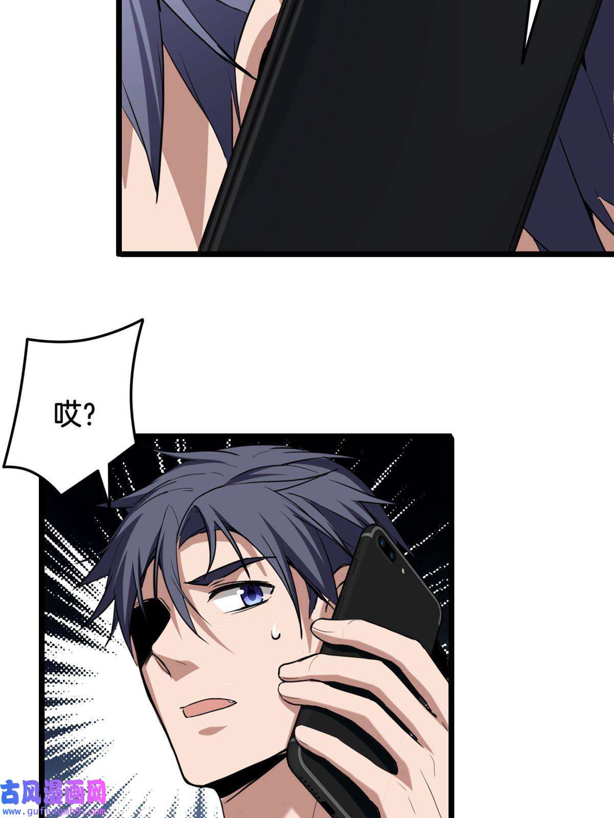 我只想安静地打游戏20 射日诀